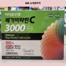 뉴대원약국 이미지