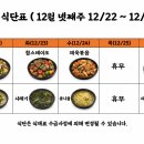 곰배밥상