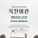 충북여관 이미지