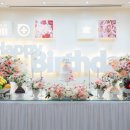 페리스타 구로점 | 구로 돌잔치 장소 추천 구로 페리스타 방문 계약 후기