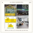 시범호반코너공인중개사사무소 이미지