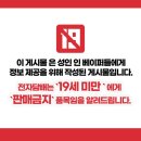 [내돈내산] 저스트포그 글렌트 앰비언트 누수 없는 전자담배 후기