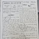 멜로우영어학원