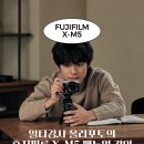 일타강사 올라포토의 후지필름 X-M5 매뉴얼 강의 후기(2/16일 오후 3시 ~ 5시)