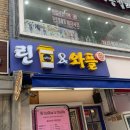 린커피앤와플 이미지