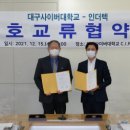 (주)인더텍 이미지