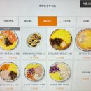 후토루 이미지