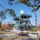 중앙공원1단계 도시전망대 이미지