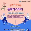 플로라룸
