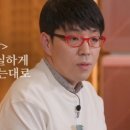 서촌삼계탕 이미지