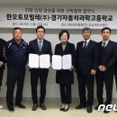 한오토모빌레㈜ 이미지