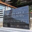 초도우체국 이미지