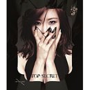 플래쉬 | 잠실야구장 1루 네이비석 303블럭 8열 122,123 시야 &amp; 두플래쉬 후기