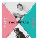 투기타즈 박규희&박주원 이미지