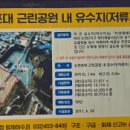 은봉로 166번길 이미지