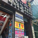 소공죽집 이미지