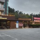 창진산장휴게소 이미지