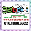 파워클락스 이미지