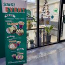 오늘도통통(Today Tong Tong)