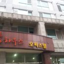 호텔 풀하우스 이미지