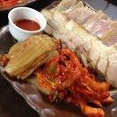 삼합