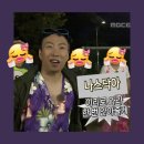 (주)태산항공 | 나랑 나스닥 QNDX 공구할 파티원 구합니다
