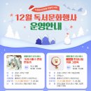 국채보상운동기념도서관 이미지