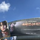 양파 콘서트 ’너의 오늘’ | 프랑켄슈타인 콘서트 후기｜장충체육관 1층 4구역 4열 시야, 박은태 규현