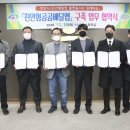 주식회사 먹깨비 이미지