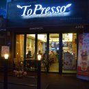 토프레소역곡북부역점 이미지