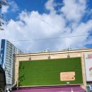 카페공원앞 이미지