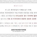김진호치과교정과치과의원 네이버블로그