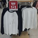 가족마트 | 탑텐 1+1: 롯데마트 오산점 방문 후기! 가족 겨울나기 준비 완료