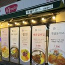 원돈까스 우동 | 가성비 미친 신림우동, 신림돈까스 맛집 우동데이 후기