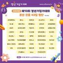 가나다컴퍼니 이미지