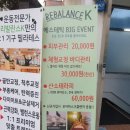 예조에스테틱 | [피부관리] 리발란스K 에스테틱에서 받은 산소테라피 후기!