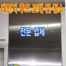 아이원오피스텔 A동 이미지