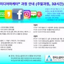 [골목]스마트폰 활용 이미지