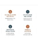 좋은터좋은집공인중개사사무소 이미지