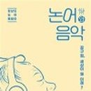 음악발전소 이미지
