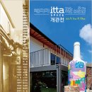 인천여인숙 이미지