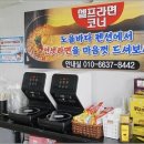 힐링의 바다 | 거제도펜션 바다뷰 복층 숙소에서 힐링한 노을바다펜션 후기