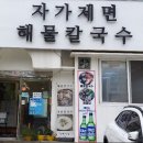 오백식당 이미지