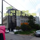 우치로311번길 이미지