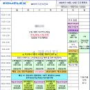 잠실학습코칭스터디카페 이미지