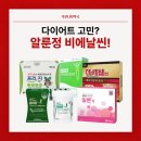 늘푸른나무약국 이미지