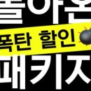 버클다운짐 탄현점 네이버블로그