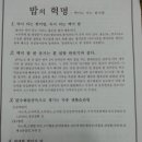 현미사 네이버블로그
