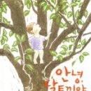 안녕떡 이미지