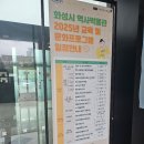 영락어린이집 | 향남 아이랑 갈만한 곳 화성시 역사박물관 무료 관람 후기